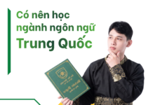 Có nên học ngành ngôn ngữ Trung Quốc?